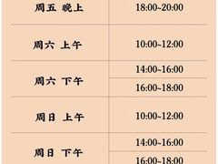 -保利花园