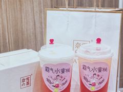 -奈雪的茶(市百一店)