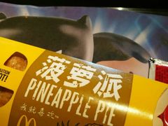 -麦当劳(南后街店)