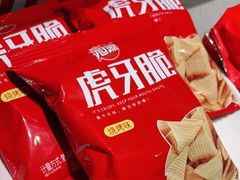 -海底捞火锅(奥森店)