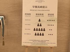 -苏州香格里拉大酒店