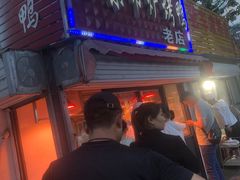 -北京吊炉烤鸭(龙河南路店)