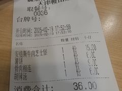 -魏家凉皮(祈年大厦店)