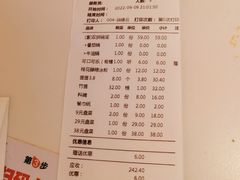 -串一火锅(赛格国际购物中心店)