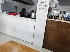 -蟹芆三馄饨