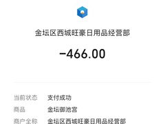 -御池宫韩式汗蒸汤泉会所