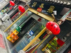 门面-鼎香润(德胜门内店)