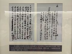 -蔡元培故居