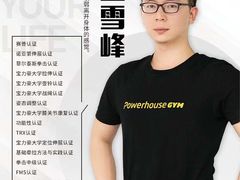 -宝力豪健身(中粮广场店)