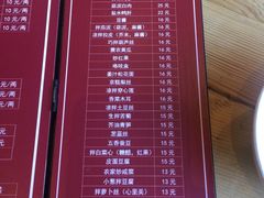 菜单-左邻右舍褡裢火烧(石榴园店)