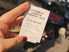 -汝萍传统蘸水菜(春华路总店)