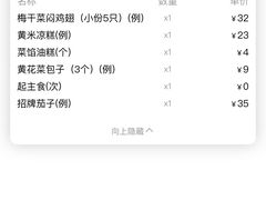 -紫泥369粗粮季(鼓楼店)