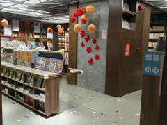 -扶光书店(中环店)