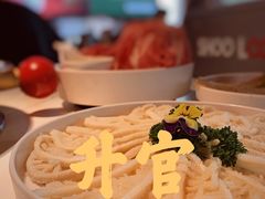 -小龙坎火锅(IFS HOT店)