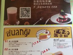 菜单-蜜肆动物奶油蛋糕·个性定制·下午茶甜品