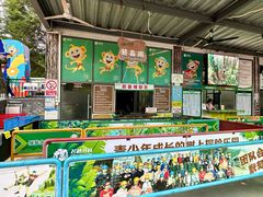 -芦仙山景区-飞越丛林探险乐园