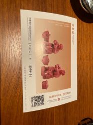 -全聚德烤鸭店·宴会厅(和平门店)