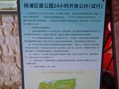 -黄兴公园