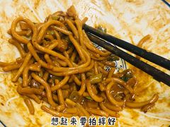 -李记热干面· 襄阳牛肉面