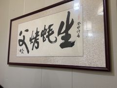 -蚝味小馆·粤西小海鲜