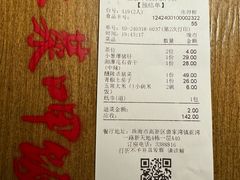 -上菜呷饭(唐家店)