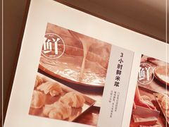 -小满手工粉(北京来福士店)