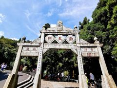 -南岳衡山风景名胜区