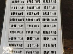 -威坪饭店