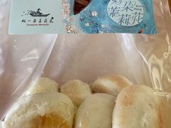 圆舞茉莉-好一朵茉莉花(老门东店)