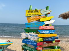 -北戴河碧螺塔海上酒吧公园