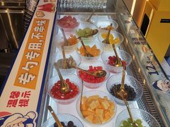 自助取餐区-溪边姑娘·拉丝酸奶水果捞(春熙路店)