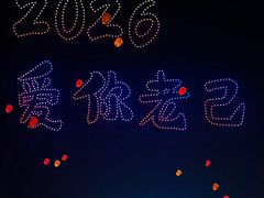 -北戴河集发农业梦想王国