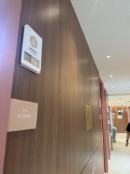 点击看大图 -深圳艺星医疗美容医院