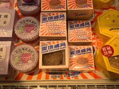 -好利来(交大店)