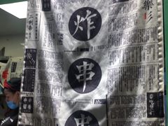 -乐乐姐超级土豆(中关村5号店)
