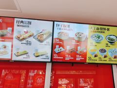 -永和大王(巨峰路店)