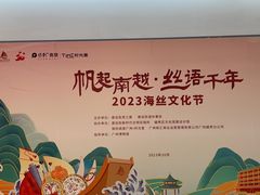 -广州保利时光里(建设大马路店)