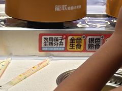 -龍歌自助小火锅(秦淮水游城店)