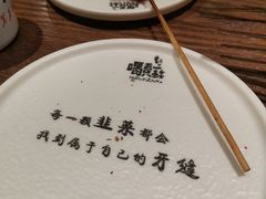 -喝丢一只鞋辣炒海鲜小烧烤(三八广场店)
