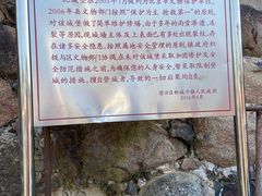 -遥桥古堡