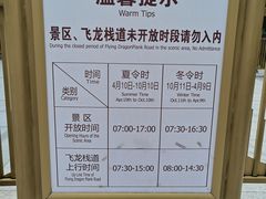 -十九峰景区