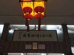 -老磨油饼(高陵店)