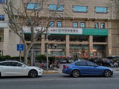 -中国农业银行(上海定西路支行)