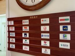 -北京尤迈医学诊所