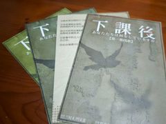-戏精管理局·剧本杀·桌游·血染钟楼