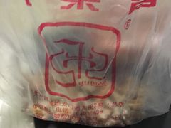 -秋栗香(地安门店)