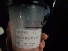 -去茶山(新光里店)