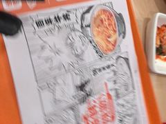 -吉野家(上海美罗城店)
