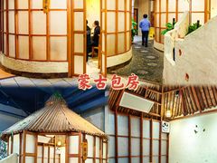 -渔乐里(智荟城店)