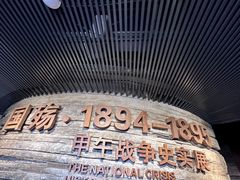 -刘公岛景区